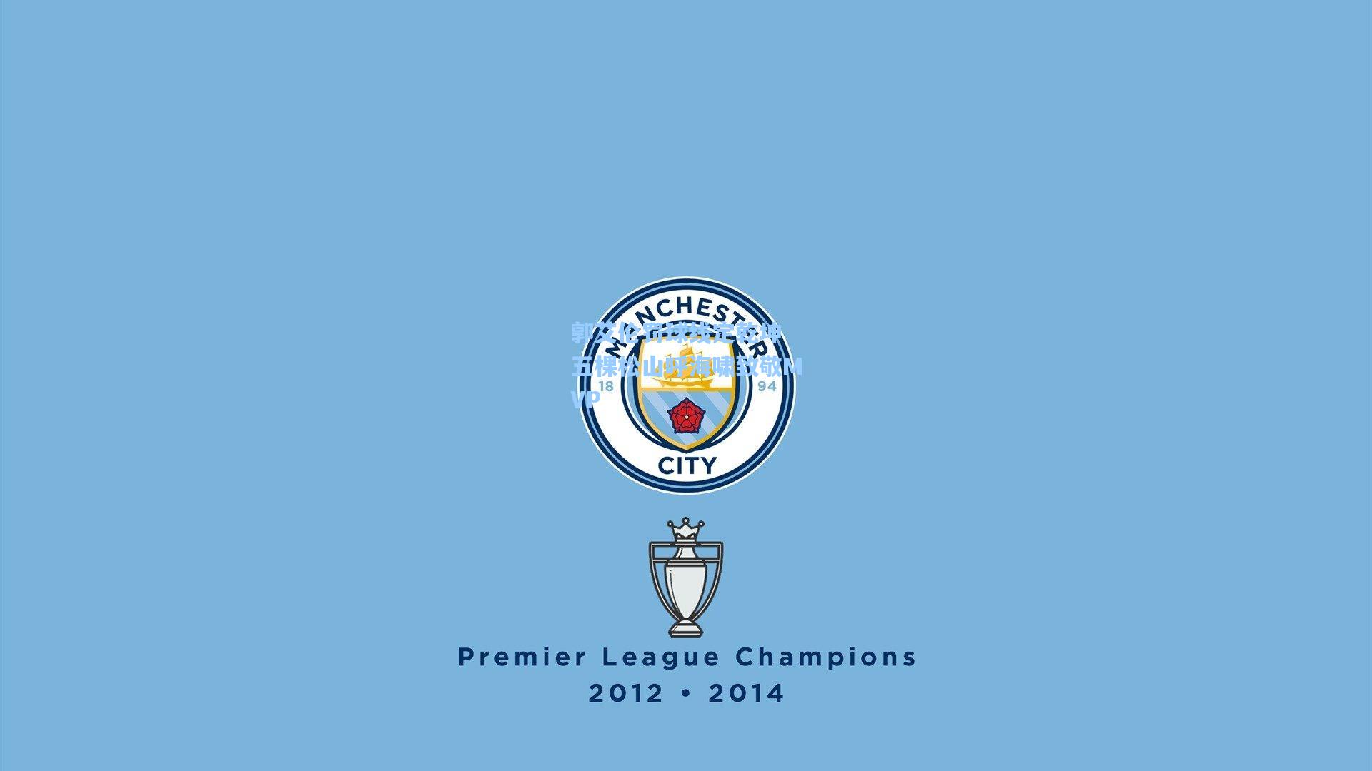 问鼎官网-郭艾伦罚球线定乾坤 五棵松山呼海啸致敬MVP